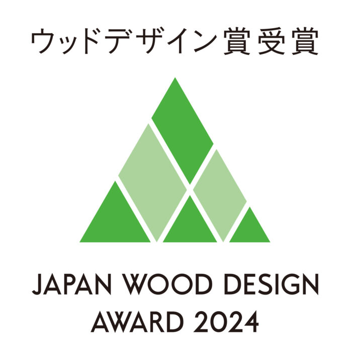 株式会社渡邊工務店　第10回　ウッドデザイン賞２０２４受賞のメイン画像