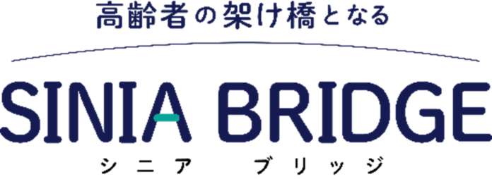 家賃保証会社のエルズサポート、「サービス付き高齢者向け住宅」を対象に、あそしあ少額短期保険と提携したサービス販売を開始のメイン画像