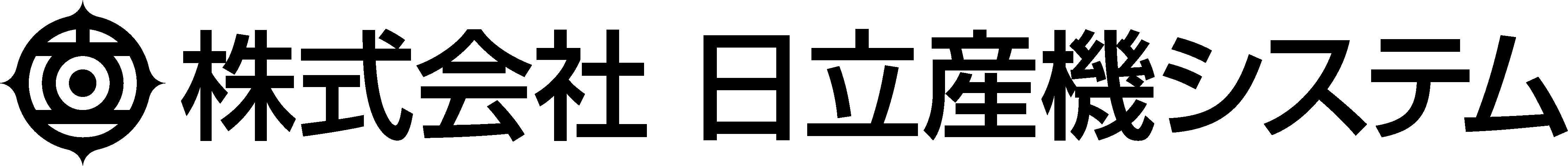 株式会社日立産機システムについて