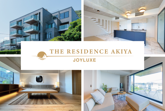 高級賃貸レジデンスJOYLUXEシリーズ第1弾「JOYLUXE THE RESIDENCE AKIYA」が誕生のメイン画像