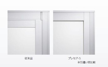 美しいデザインと機能性を両立させた中高層ビル用アルミサッシ「PRESEA-S」に高性能仕様を追加のサブ画像4