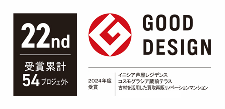 3プロジェクトが「2024年度グッドデザイン賞」を受賞（ニュースリリース）のサブ画像1