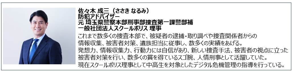 【全国防犯意識調査2024】最も防犯意識が高いのは「奈良県」。一方、防犯対策をしようと思ったことがないと回答した割合が多かった県は「熊本県」「沖縄県」「千葉県」であることが判明のサブ画像13