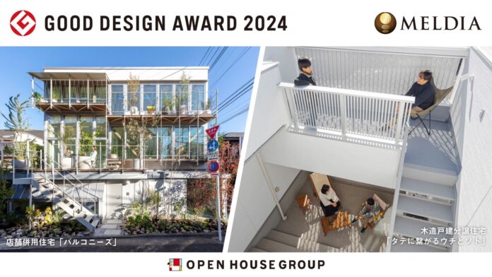 GOOD DESIGN AWARD 2024　メルディアの2作品が「グッドデザイン賞」を受賞のメイン画像