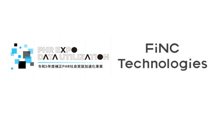 経済産業省「令和5年度補正PHR社会実装加速化事業」における大阪・関西万博への出展に向けて実証ユースケース「もっとグッスリ(More IoT for good sleep)」概要を発表のメイン画像