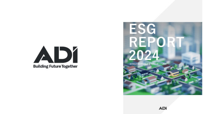 ADI、「ESGレポート 2024」を公開のメイン画像