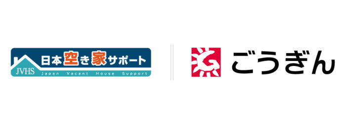 「日本空き家サポート」を運営するＬ＆Ｆ、山陰合同銀行と提携し、地域の空き家問題を解消するための取り組みを開始しました。のメイン画像