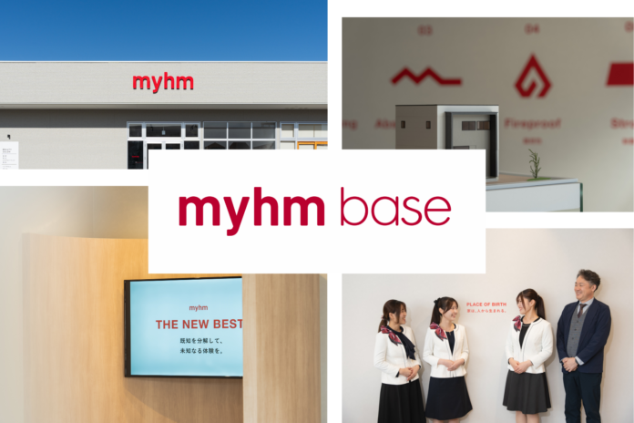 これからの家づくりを体感！マイホム初のショールーム「myhm base」を10月29日広島県にオープン！のメイン画像