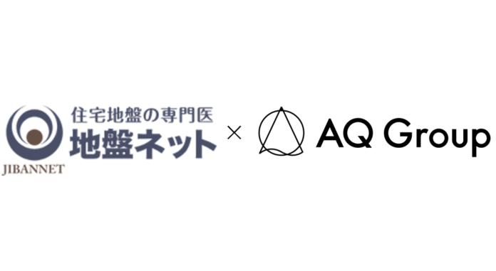 “建物の揺れ”を“科学”する最先端の耐震診断　　　　　　　　　　　地盤診断の先進企業「地盤ネット」とAQ Groupの共同研究により　業界に先駆けたリフォーム診断サービス「匠・トリプル耐震測定」誕生！のメイン画像