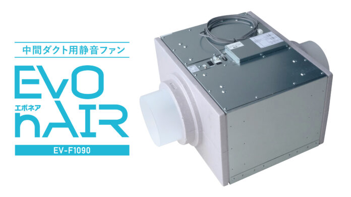 誕生！これからの空調計画の決定版のメイン画像