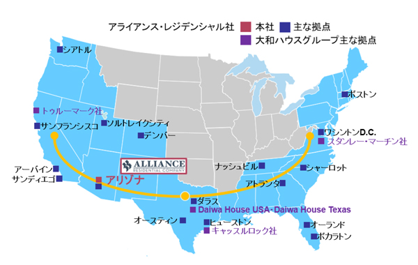 アライアンス・レジデンシャル社の持分取得に関するお知らせ（ニュースレター）のサブ画像2_【アライアンス・レジデンシャル社の事業エリア】