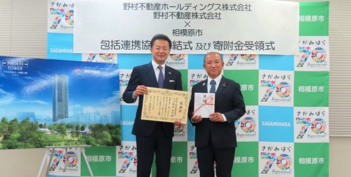 包括連携協定締結により相模原市と協力し、地域の活性化へ　相模大野エリアにおける「地域共創型」街づくり　始動のメイン画像