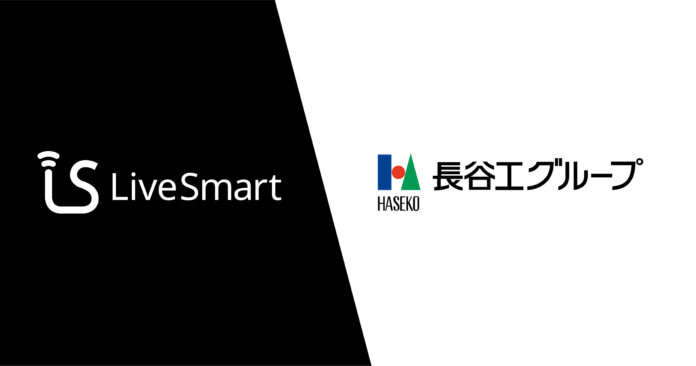 LiveSmart、長谷工コーポレーションによる第三者割当増資を実施のメイン画像