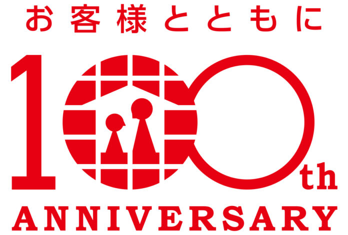 「お客様とともに100周年」　株式会社ダイケン 創業100周年記念サイトを公開のメイン画像