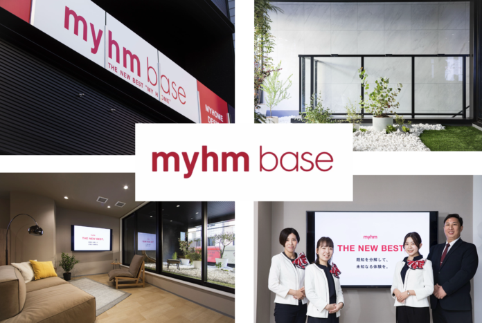 これからの家づくりを体感！マイホムのショールーム「myhm base」の第2号店、11月26日千葉県にオープン！のメイン画像