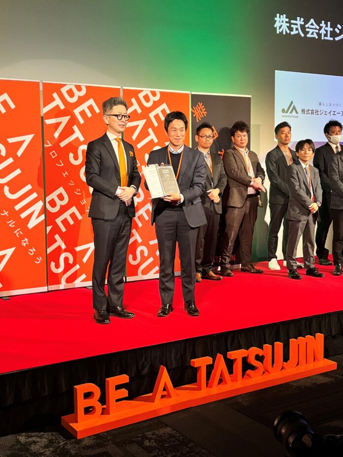 TATSUJIN AWARDS -SWITCH-2024「年間受注件数/年間受注金額/集客アップの達人」を受賞のメイン画像