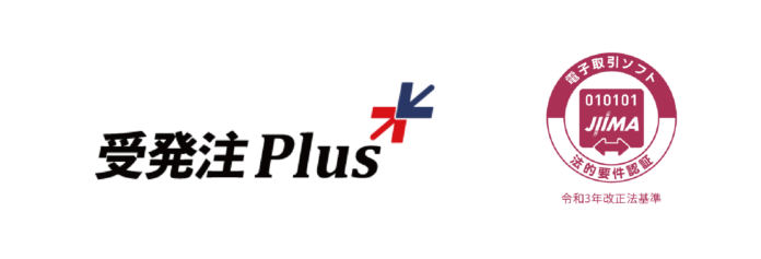 ダイテック、「受発注Plus」がJIIMA認証（電子取引ソフト法的要件認証）を取得のメイン画像