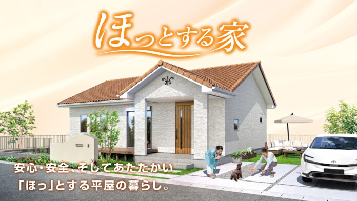 高まる防犯・耐震・断熱のニーズに応える　アイダ設計のシニア向け注文住宅販売開始のメイン画像