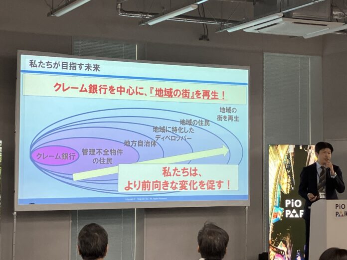 持続可能なマンション住まいへのソリューションを提供するRing-ndx株式会社が『ベンチャーピッチ in 羽田 2024』で審査員特別賞を受賞！のメイン画像