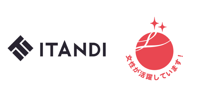 イタンジ、⼥性活躍推進企業として「えるぼし認定」で2つ星を取得のメイン画像