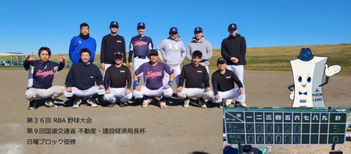 青山メインランド野球部第36回RBA野球大会にて悲願の優勝のメイン画像