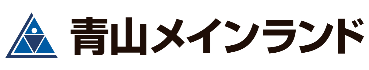 株式会社 青山メインランド