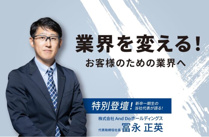 【2026年卒学生対象】”社長登壇！” プレミアム就活セミナー開催決定のお知らせのメイン画像