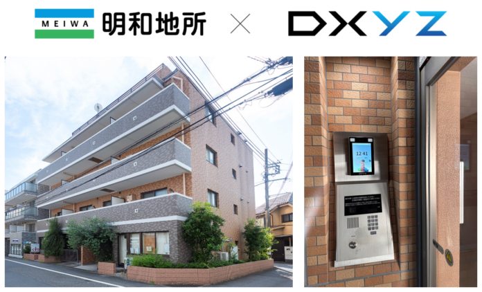 DXYZ、明和地所初の1棟バリューアップ物件に顔認証プラットフォーム「FreeiD」導入のメイン画像