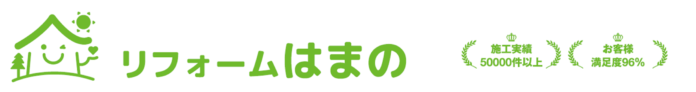 アートリフォームグループのリフォームはまの（浜野電化株式会社）1月に吹田市内に3店舗目を出店。グループ内の連携を強化し、大阪府内の幅広いリフォーム需要に応える体制をさらに強化のメイン画像