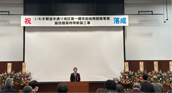 いわき駅前再開発「並木の杜シティ」（ミッドタワーいわき・63（ROKU-SUN） PLAZA）落成記念式典開催のお知らせ～総開発面積1.1haの駅前新街区が誕生～のメイン画像