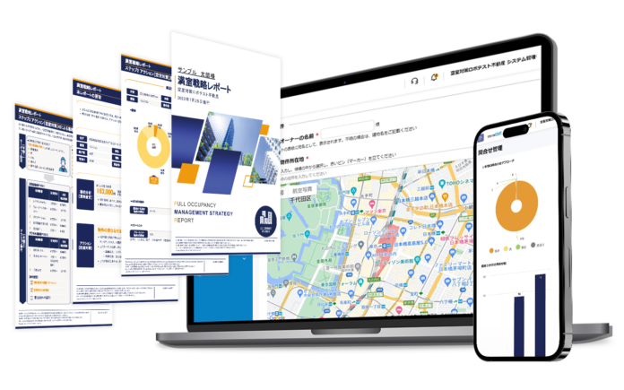 AI賃料査定ツール「空室対策ロボ」、アップデートで精度と利便性がさらに向上のメイン画像