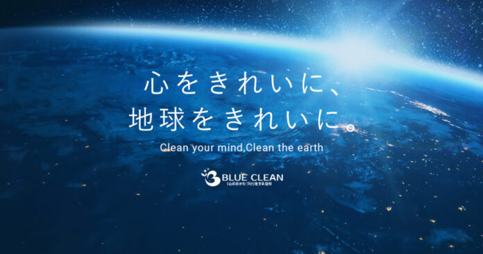ブルークリーン株式会社、バイオリカバリー™を基盤とした「高度清掃ソリューション」提供体制を強化のメイン画像