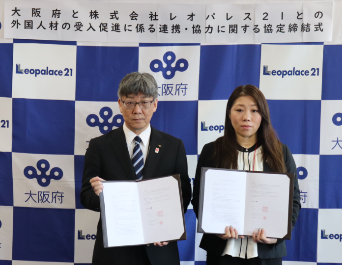 大阪府と『外国人材の受入促進に係る連携・協力に関する協定』を締結のメイン画像