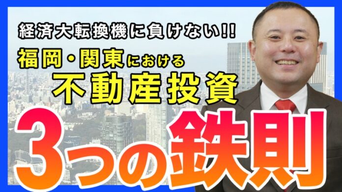 「第1回 資産運用EXPOオンラインセミナー」アーカイブ動画の配信を開始しました！のメイン画像