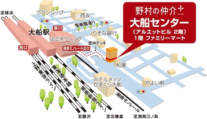 店舗移転のお知らせ　野村の仲介＋（PLUS）「大船センター」を移転のメイン画像
