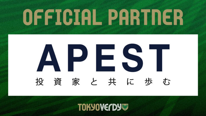 【東京ヴェルディ】株式会社エイペストとの新規コーポレートパートナー契約締結のお知らせのメイン画像