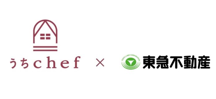 出張料理サービス「うちchef」が、新築分譲マンション「THE TOWER JUJO （ザ・タワー十条）」の37階スカイラウンジでご利用できるようになりました。のメイン画像