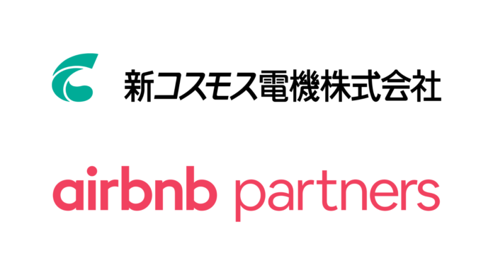 新コスモス電機 Airbnb Partnersに参画のメイン画像