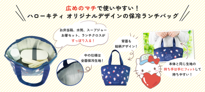 ＜公式LINE＞毎月どーんと50名様に保冷ランチバッグが当たる！　＜公式X＞アマギフ1,000円分を20名様にプレゼント！町の水道屋さんイースマイルキャンペーンのメイン画像