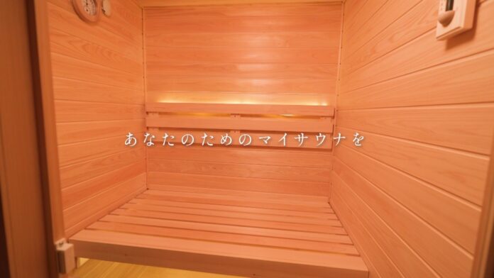 MySaunaのCMがフジテレビで放映開始！のメイン画像