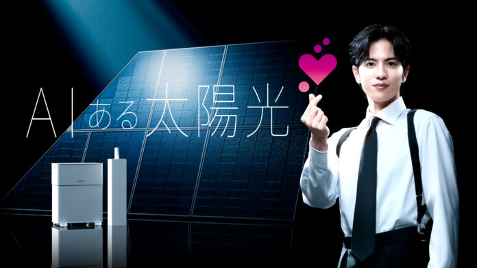 エネルギーソリューションのプロモーションに俳優の志尊淳さんを起用のメイン画像