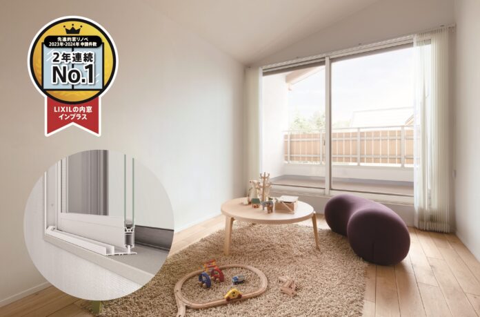 「先進的窓リノベ事業」補助金申請件数2年連続ナンバー１　リフォーム内窓「インプラス」のラインアップを強化のメイン画像
