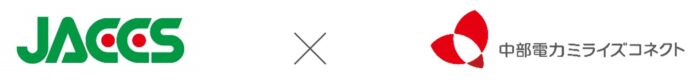 ジャックス、中部電力ミライズコネクトと協業し、見守りサービス及び安否共有サービス付帯の家賃保証商品をリリースのメイン画像