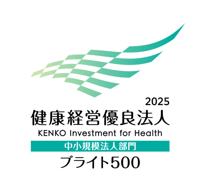 「企業は人が創るもの」_山八商事株式会社「健康経営優良法人2025　中小規模法人部門ブライト500」に５年連続認定！のメイン画像