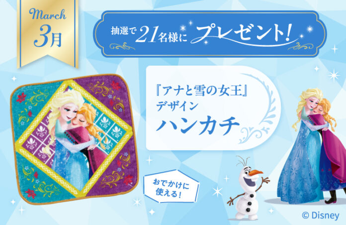 ＼いよいよ最終月！／エイブル公式Xアカウントのフォロー＆リポストで毎月エイブルオリジナルディズニーデザイングッズが当たるSNSキャンペーン第6弾のご案内のメイン画像