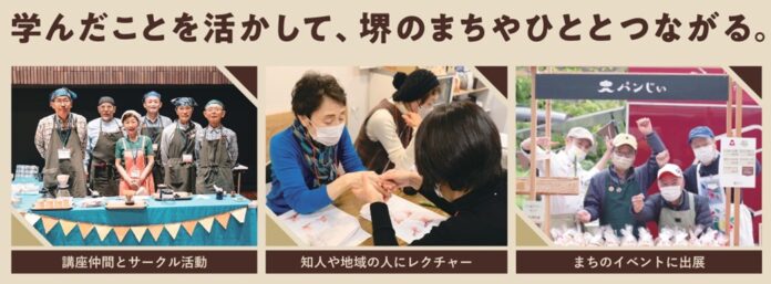 堺サンドイッチキャンパス「はじめてのハンドケア教室」開催！のメイン画像