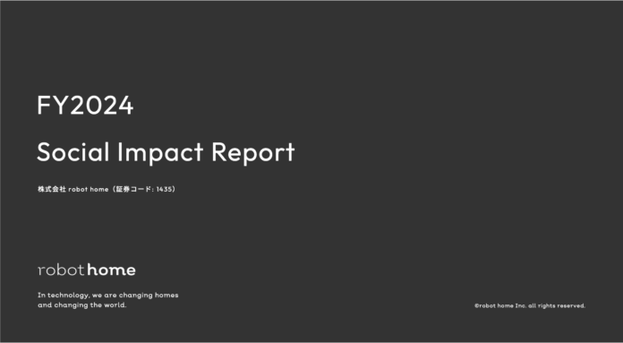 robot home がソーシャルインパクトレポートを公開のメイン画像