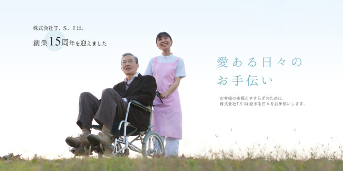 全国34棟目、東京初進出となる「アンジェス八王子」が入居開始。看護と介護のハイブリッド型で、高齢者の終末期を支援のメイン画像