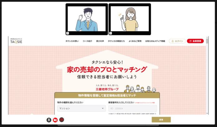 家を売りたい人と買取会社・仲介担当者とのマッチングサイト『TAQSIE（タクシエ）』関西・仙台・中部エリアに次いで、『仲介サービス』を札幌周辺・福岡エリアに拡大のメイン画像