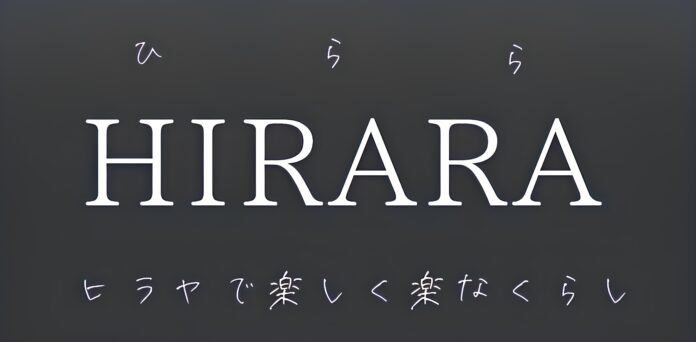 【一建設株式会社】平屋の分譲戸建住宅の新仕様「ＨＩＲＡＲＡ」の第1弾を兵庫県西脇市で2025年4月より供給開始！のメイン画像